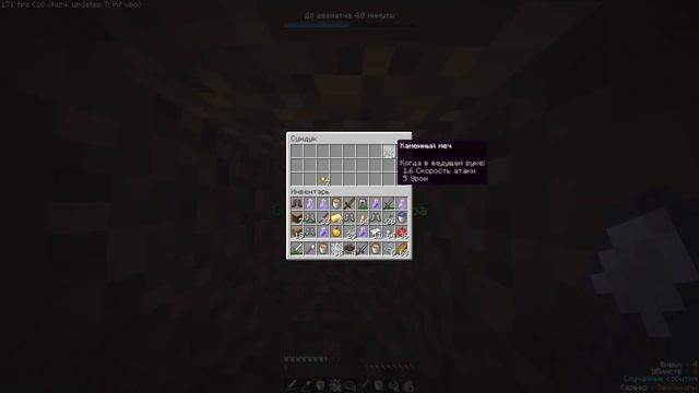 ЗЕМЛЕКОПЫ + ОБНОВЛЕНИЕ Я + Удача = Неудача Cristalix смотреть онлайн