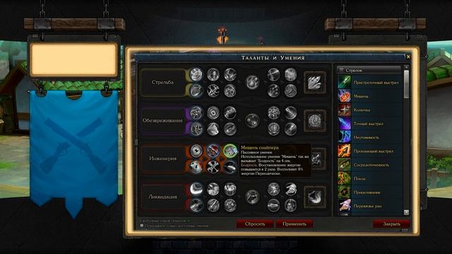 Royal Quest прокачка за все классы #steam #ммо #royalquest #роялквес?