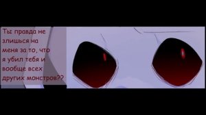 DUSTTALE - Undertale AU КОМИКС | ОЗВУЧКА НА РУССКОМ