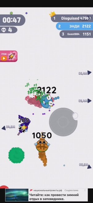 Играю в Mosquito (часть 2).