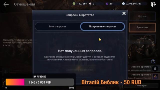 🔴Black Desert Mobile 🤑 ХРАМ СОЛНЦА (ДЕНЬ ВТОРОЙ) 🤑 смотреть онлайн