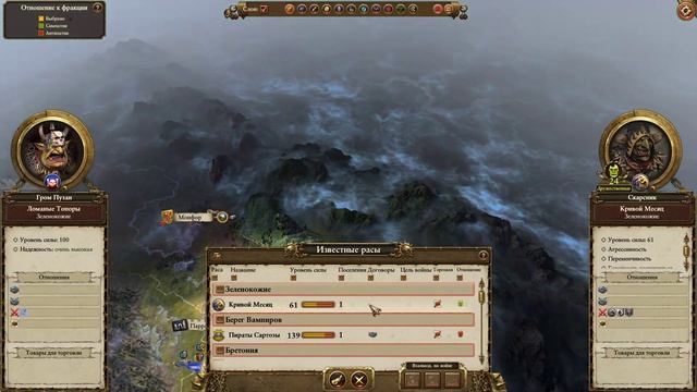 TW W2 Mortal Empires Гром Брюхо #2 | Опасный малыш! смотреть онлайн