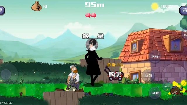 Топ 3 мода на телефон PVZ