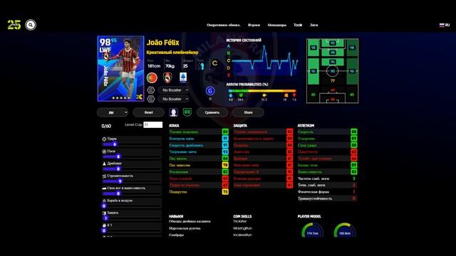 Игроки для неДОНАТЕРОВ в eFootball Разбираем Серию А смотреть онлайн