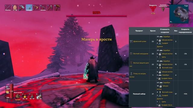 Valheim | Валхейм - экономим время на крафте и добыче смотреть онлайн
