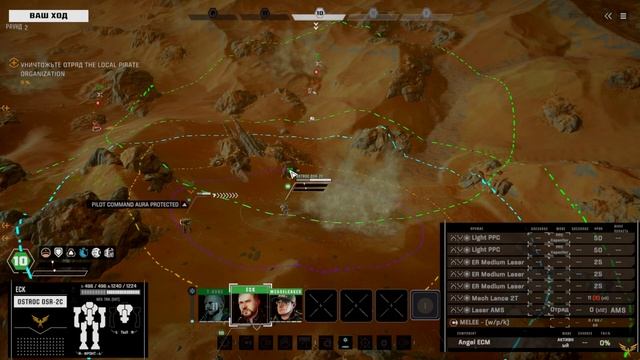 Battletech Roguetech. Продолжаем искать компоненты. 1 бой + 7 дуэл смотреть онлайн