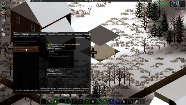 К окраинам | Project Zomboid | Полицейский Джон #71 смотреть онлайн