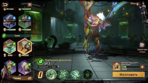 Обзор Биохимической базы в игре Doomsday:LS