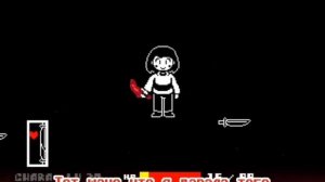 Undertale Песня Чары « Никаких больше сделок « | by Goferman | cover by