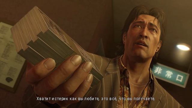 Мой обзор Yakuza 0 (Часть 1) 🐉