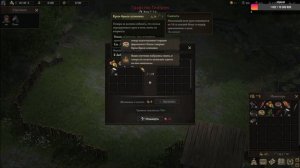 Wartales Гайд на Идеальный старт + развитие Таверны с нуля