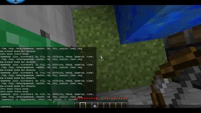 прохождение карты с ДРУЗЬЯМИ майнкрафт смотреть онлайн