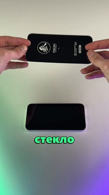 Там где iPhone там и Remax! Ставим защитное стекло от iPhone 14 на 16E! #Цифрус смотреть онлайн