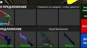 !!!ОТ КОМОНКИ ДО ГОДЛИ!!!(1 часть) #roblox #mm2