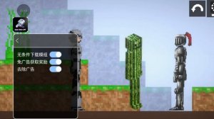 как бесплатно скачивать моды в воркшопе в melon sandbox