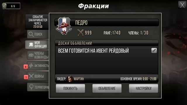Школа Зомби №6 о фракциях / Zombie School №6 About fractions смотреть онлайн