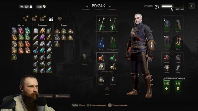 Ума это Цири? Снимаем проклятье и гуляем на даче Весем? смотреть онлайн