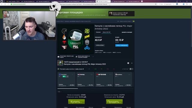 Моя тактика инвестирования в Steam Как я инвестирую и за?
