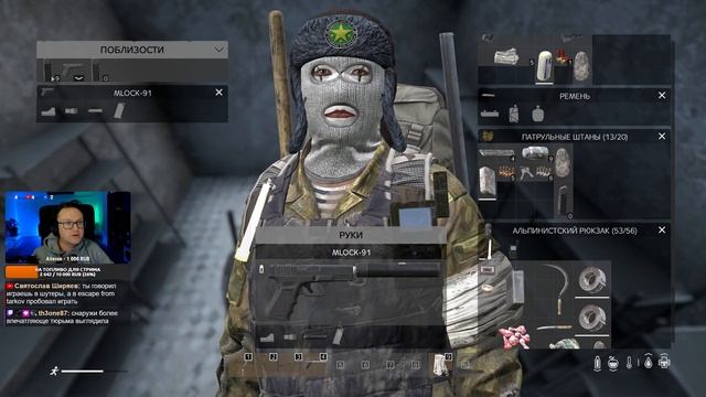 Продолжаем изучать Ливонию | DayZ Podpivas Livonia | Стрим 4/2/2025 смотреть онлайн