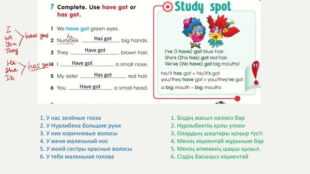 Ағылшын тілі 3-сынып 6,7 бет жауаптарымен, Smiles 3 Pupil`s book смотреть онлайн