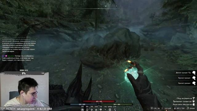 БОЕВОЙ-МАГ ВО ВСЕЙ КРАСЕ | RFAB XI - НОВЫЙ ПАТЧ | NODEATH смотреть онлайн