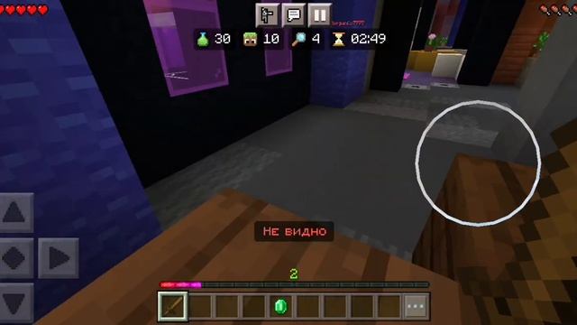 Hide and Seek на сервере The Hive Minecraft Bedrock смотреть онлайн