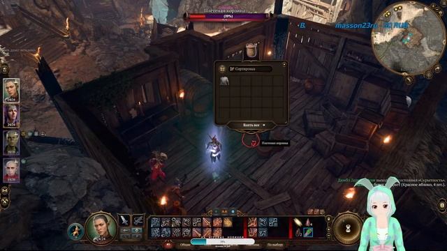 BALDUR'S GATE 3 Новый опыт🧐 смотреть онлайн