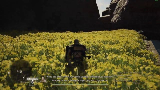 Dragon's Dogma 2 Прохождение (2024) ч18 Титан смотреть онлайн