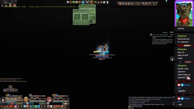 Armonia ! Тот кто поглащен Тьмой! Где Сраная Лаура? Granado espada смотреть онлайн