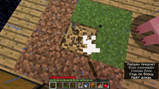 ОДИН БЛОК В МАЙНКРАФТЕ ОДИН БЛОК 1 ЧАСТЬ смотреть онлайн
