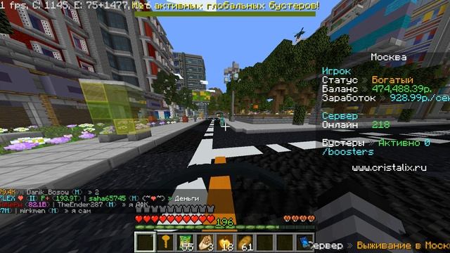 Виживание бомжа в майнкрафте (гай и инструкция игры) смотреть онлайн