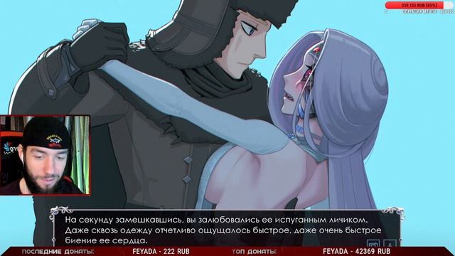 ФИНАЛ! НОВОГОДНЯЯ ГРУППОВУХА ✖ ПРОХОЖДЕНИЕ Knightly Passions: