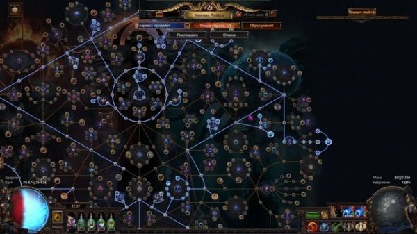 Path of Exile 3.25 Гайд по дешевому фарму Жатвы/Cheap Harvest alch&go farm