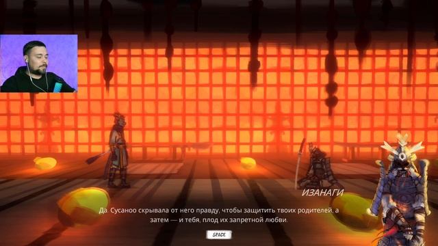 Изанаги - Первый Самурай Sclash #2 смотреть онлайн