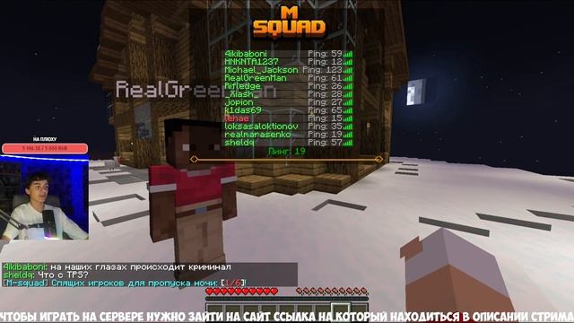 СТРИМ | ИВЕНТ! НА МОЕМ СЕРВЕРЕ В МАЙНКРАФТЕ! (набор игро смотреть онлайн