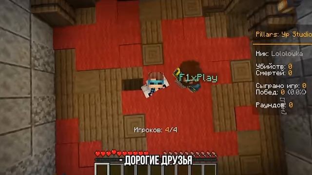 Как скачать карту столбы Майнкрафт (как скачать карту смотреть онлайн