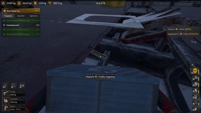 СИМУЛЯТОР КЛАДБИЩА КОРАБЛЕЙ 2: РАЗБОРКА КОРАБЛЯ ЗА 300 Д смотреть онлайн