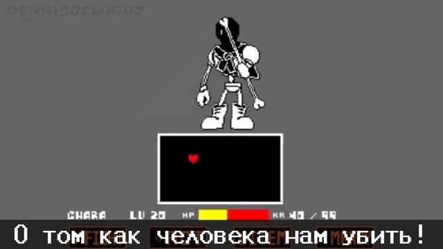 Песня ОМНИЛОВАНИЯ на Русском (Omnilovania Vennis Delapaz)