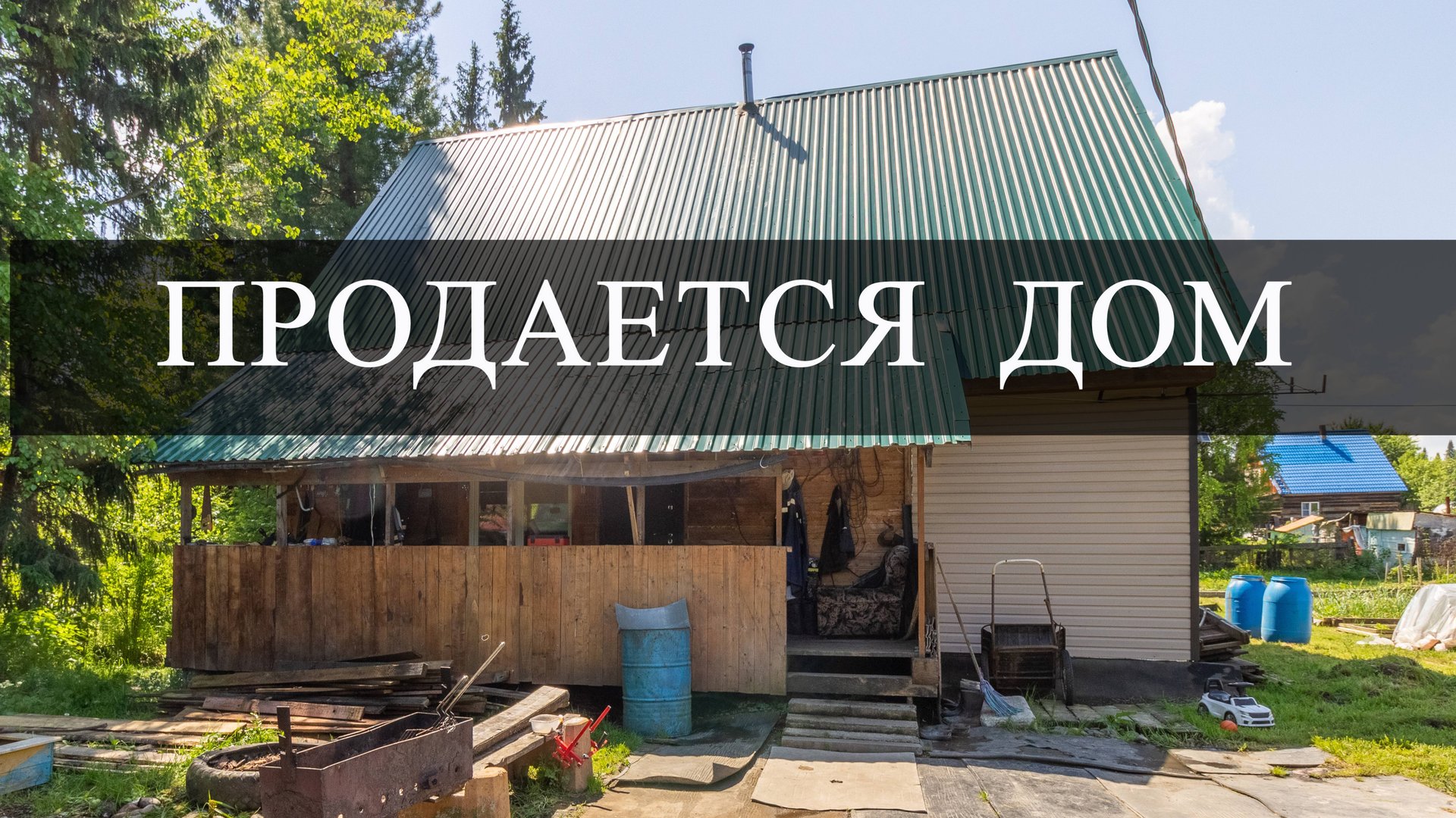 6500094 смотреть онлайн