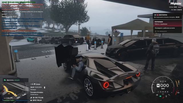 ДОЛГ НА 300 ЛЯМОВ. ПУТЬ к "LSC" в ALMAZOV MOTORS - АВТОСАЛОН на MAJESTI смотреть онлайн