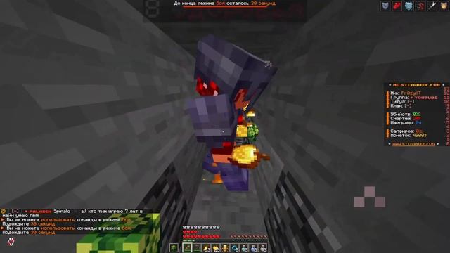 🐣 УБИЛ ВЕСЬ СЕРВЕР  |🐣  ГРИФЕР ШОУ на ReallyWorld  | 🐣 JasCube  |