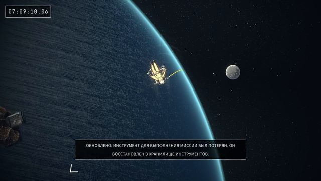 Heavenly Bodies - Полное прохождение #11 смотреть онлайн