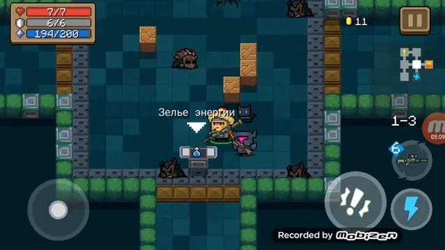 Играю в soul knight смотреть онлайн