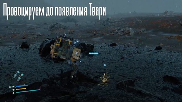 Два способа фарма хиралия в Death Stranding DC смотреть онлайн