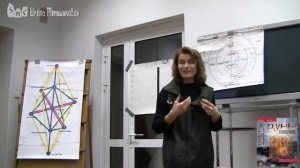 Ксения Меньшикова. 1 курс Рун. Руна Isa. Старший Футарк.