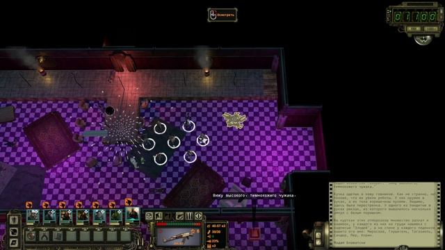 Wasteland 2 DC Прохождение (Часть 7). Заброшенная железная до? смотреть онлайн