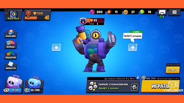 Выбил сразу 2 бойца! - Brawl stars смотреть онлайн