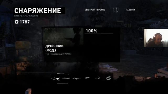 Tomb Raider №15 Монастырь(Высокая) смотреть онлайн