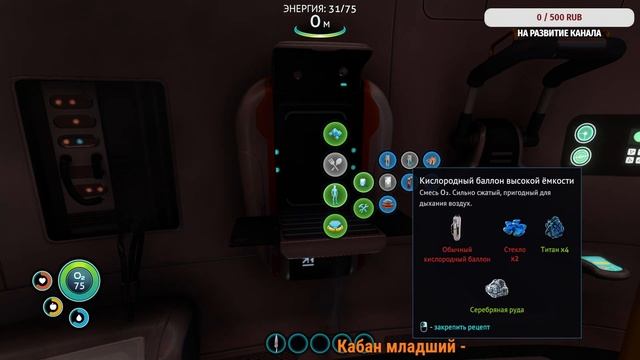 Subnautica Прохождение 1 первое погружение в подводный мир смотреть онлайн