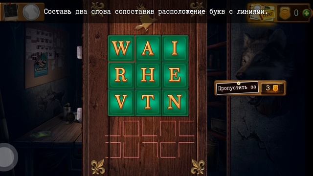 Detective (мобильная игра)ПРОХОЖДЕНИЕ,ЧАСТЬ ПЕРВАЯ !!!ЗАГАД смотреть онлайн